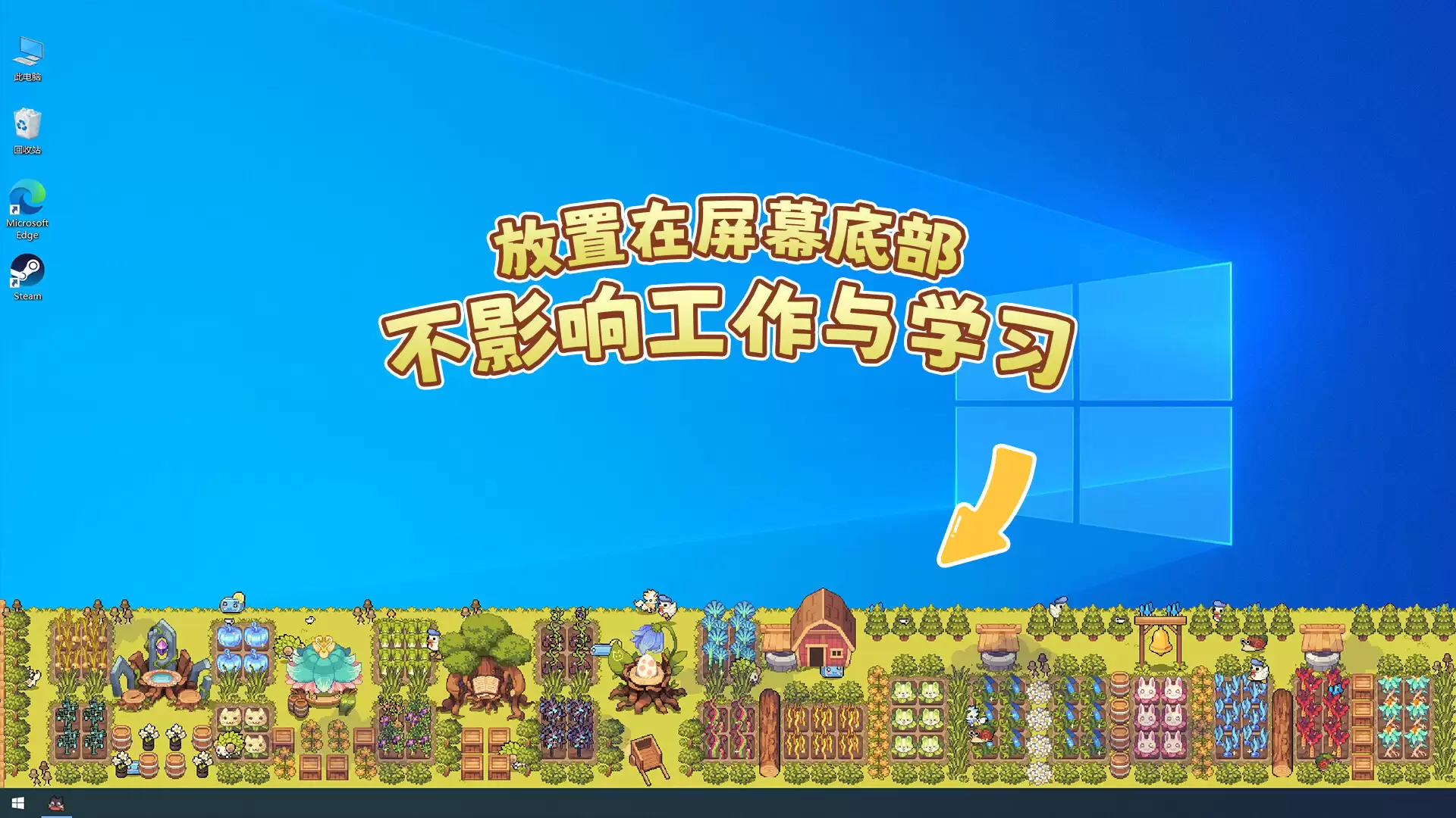 《幻兽大农场：放置好时光》中文版-17ns一起游戏网