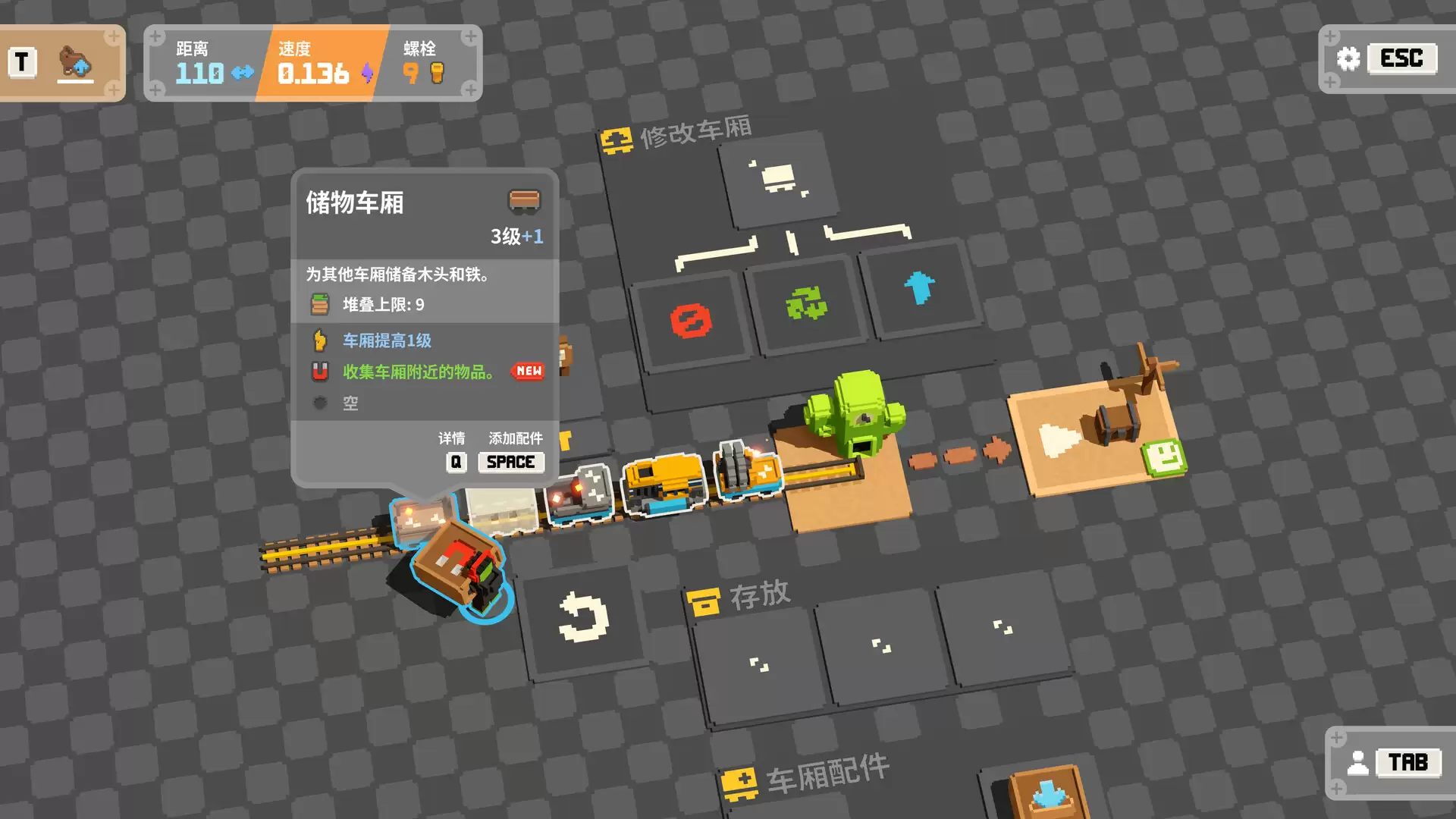 一起开火车2：汽笛重鸣/Unrailed 2: Back on Track 版本更新