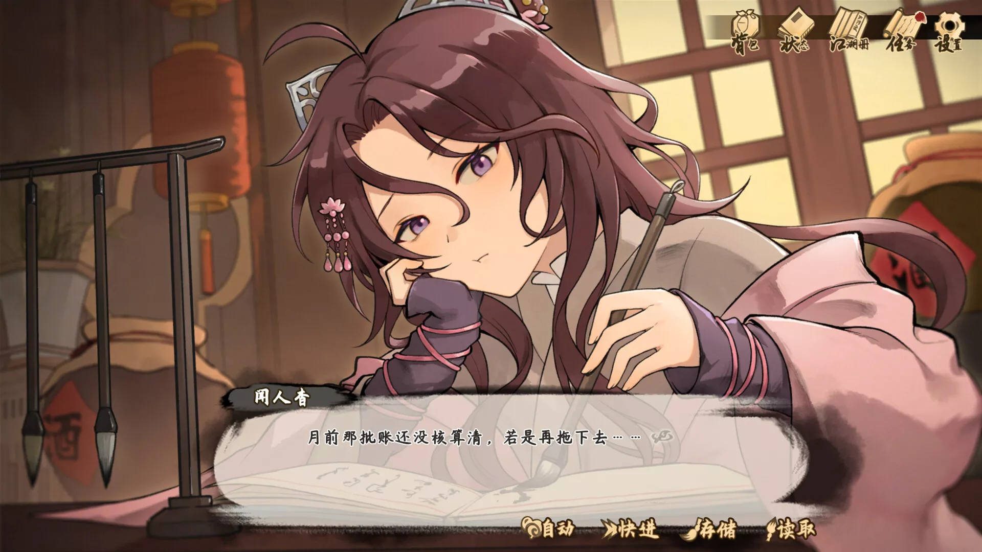 明镜江湖行：朔风起/Tales of Justice Academy: Winds Arise 版本更新