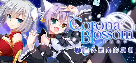 《ADV视觉小说游戏8部合集》中文版