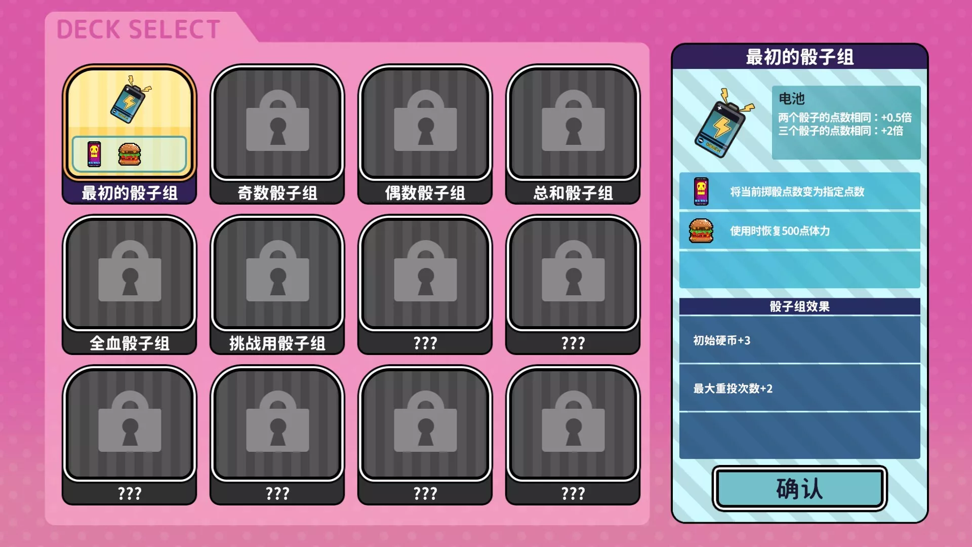 血色郁娇游戏/Menherarium 版本更新