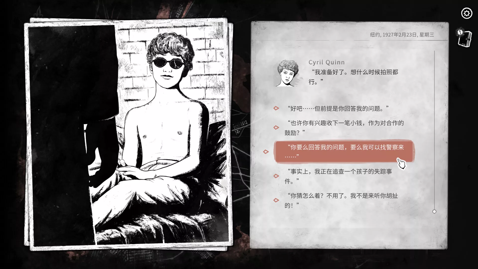 崩坏之兆:饥荒/Omen Exitio: Hunger 崩坏之兆:饥荒/Omen Exitio: Hunger