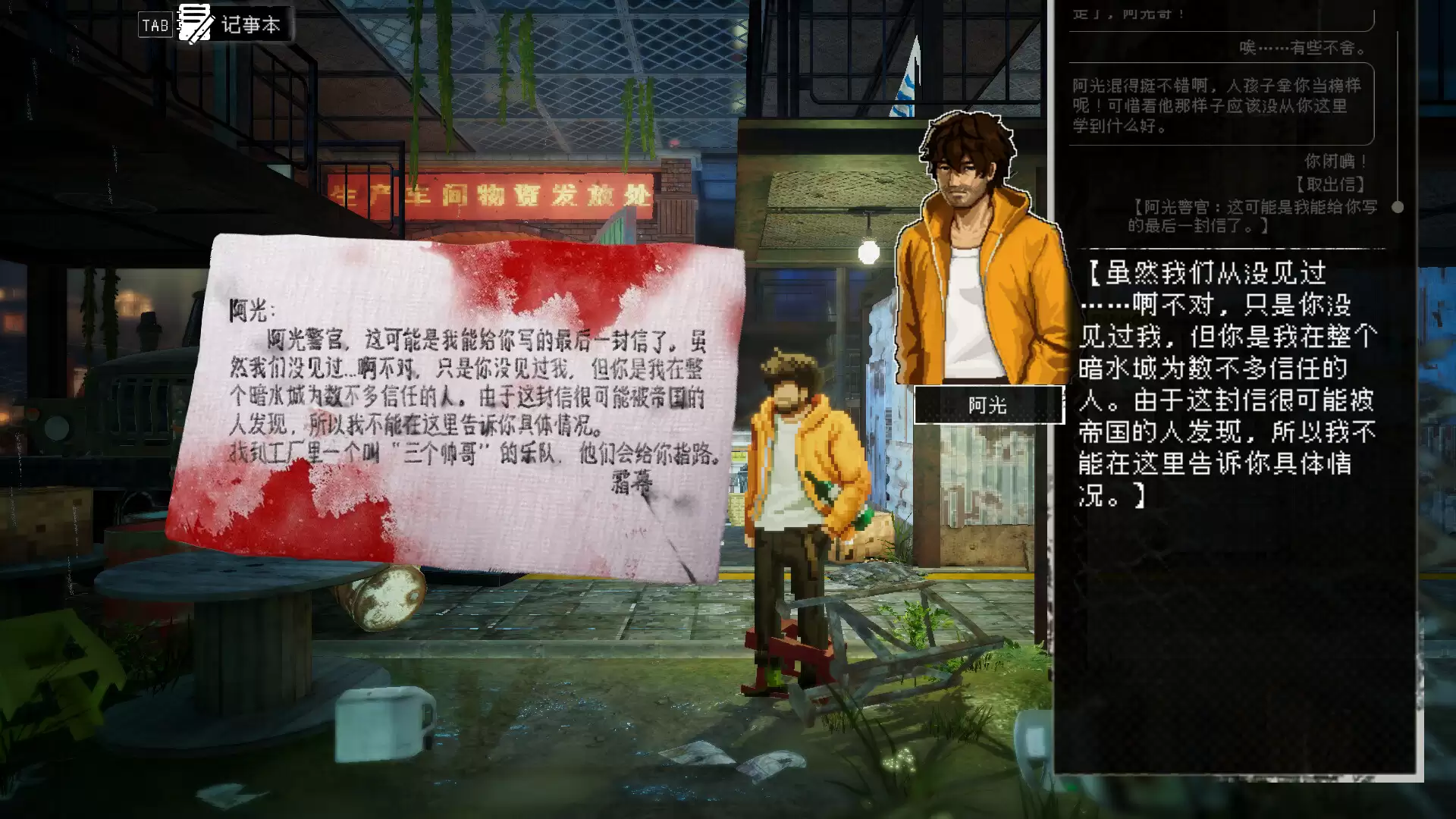 杀死影子/Kill The Shadow 新游发布-17ns一起游戏网