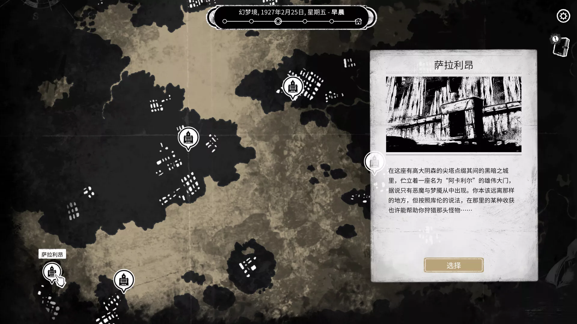 崩坏之兆:饥荒/Omen Exitio: Hunger 崩坏之兆:饥荒/Omen Exitio: Hunger