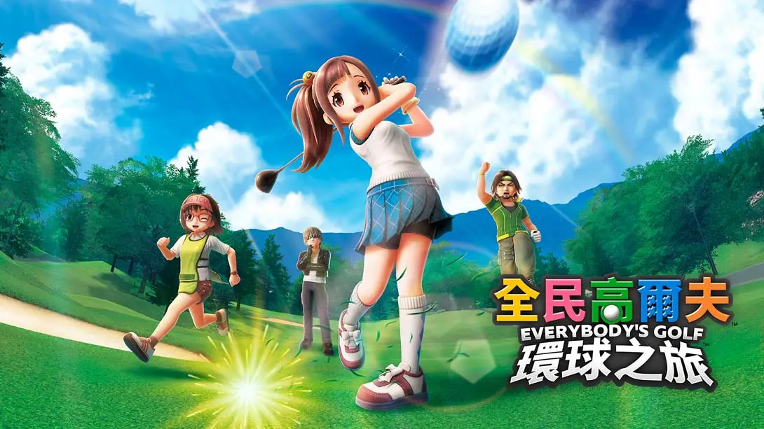 【美版】全民高尔夫 环球之旅 .EVERYBODY’S GOLF HOT SHOTS 中文-17ns一起游戏网
