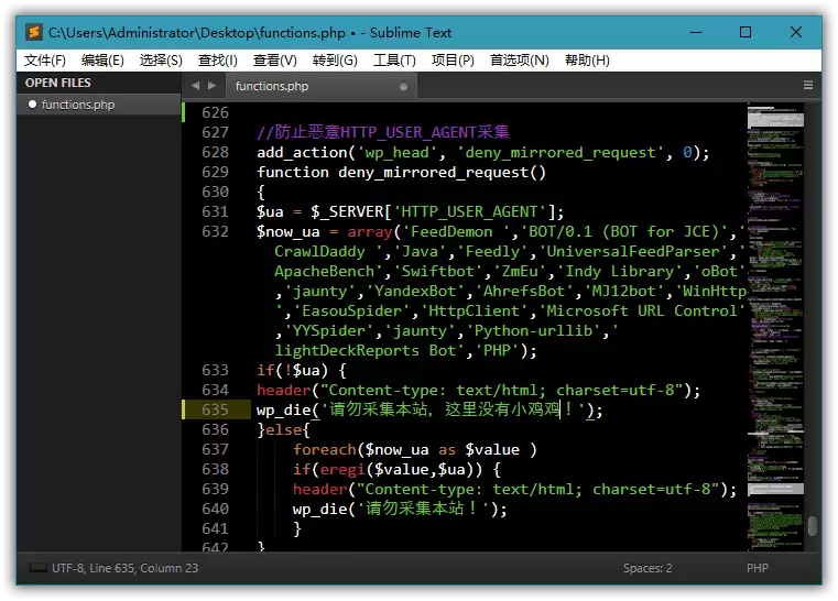 Sublime Text v4.0.4200特别版-17ns一起游戏网