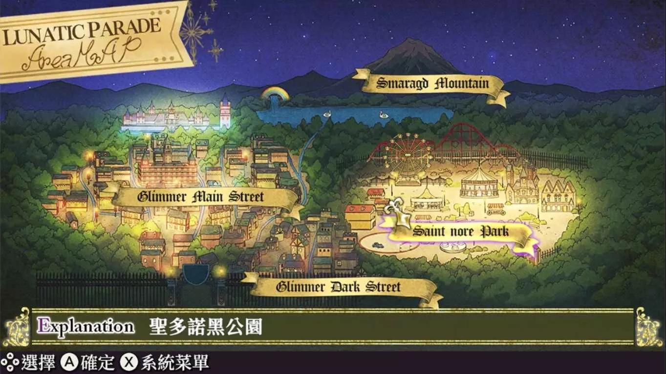【港版】魔鬼恋人 狂乱命运- Grand Edition LUNATIC FATE 魔鬼戀人 狂亂命運 GRAND EDITION 中文