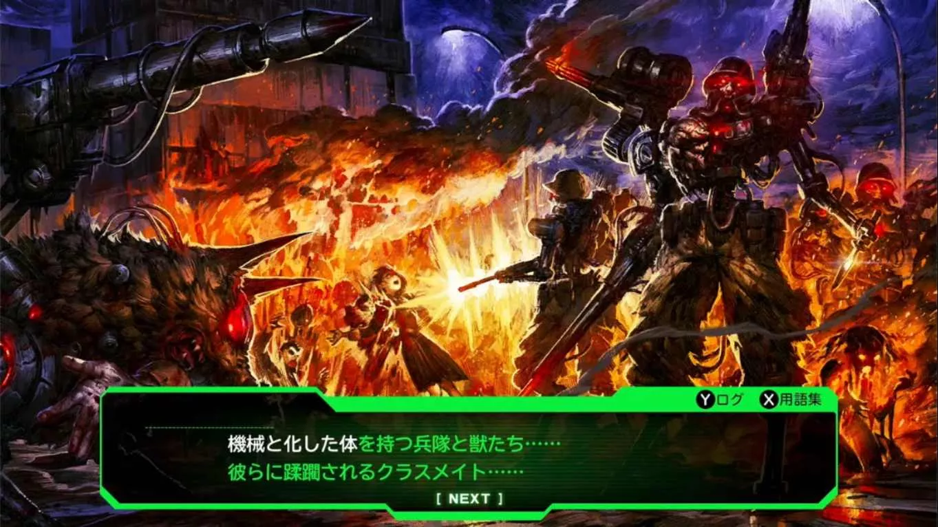 【日版】恶魔杀手 黄泉1984 .デモンキルデモン ～黄泉１９８４～ 日语