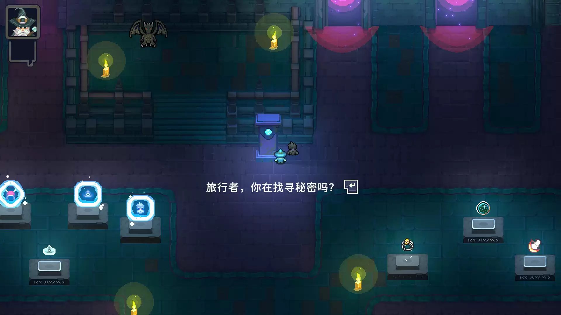 《黑龙魔导士》v16855723中文版-趣奇资源网-第9张图片