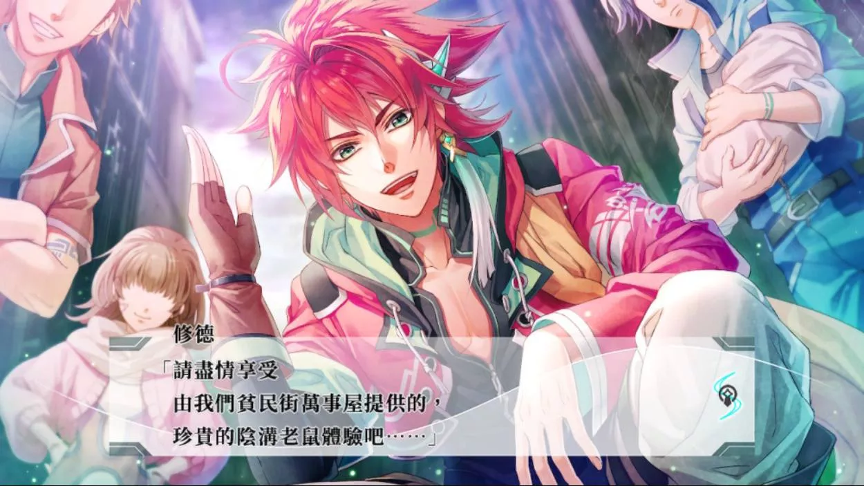 【港版】悠久的鋼刃列騎 中文