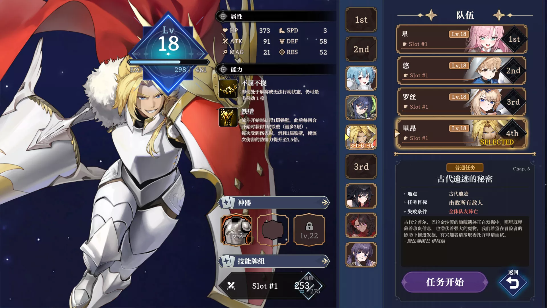 星尘轨迹：魔女之愿/STARDUST: Wish of Witch 版本更新
