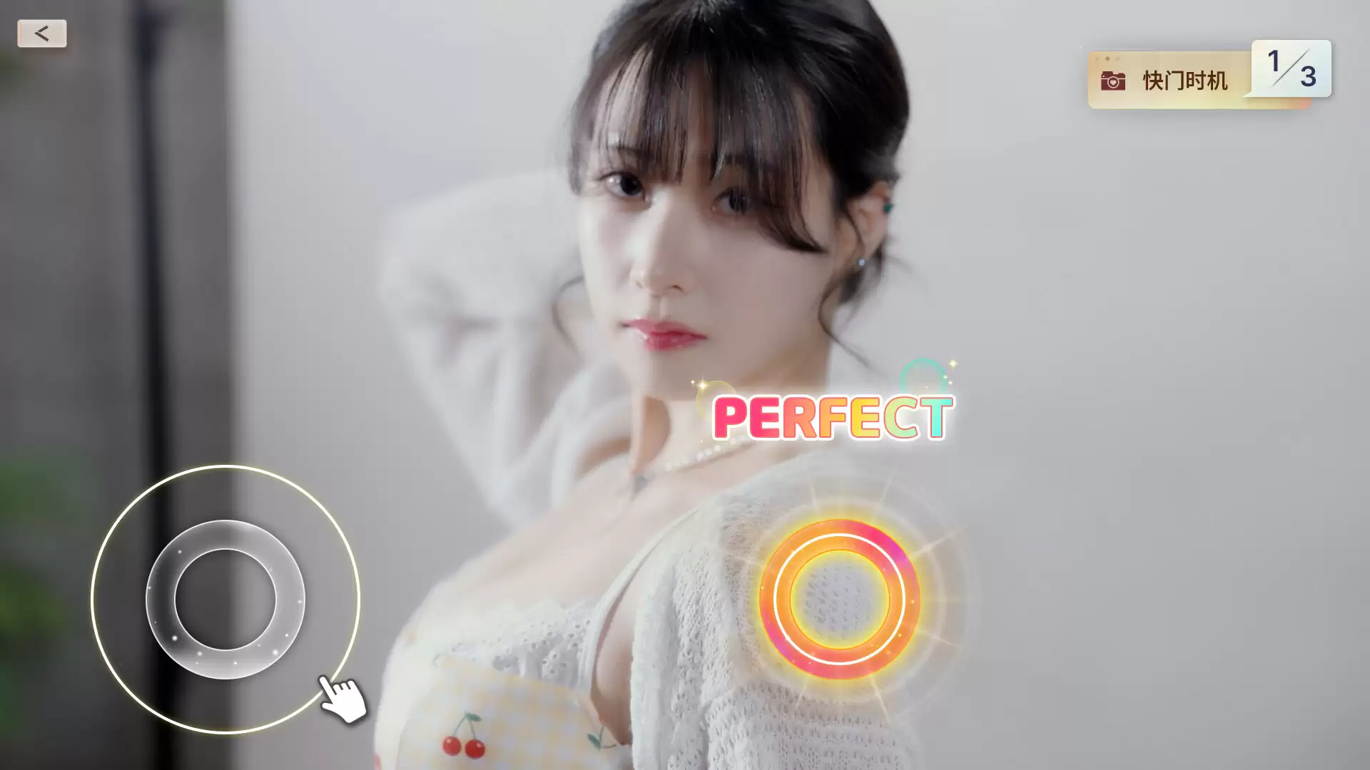 《嘘, 美女拍摄中》中文版
