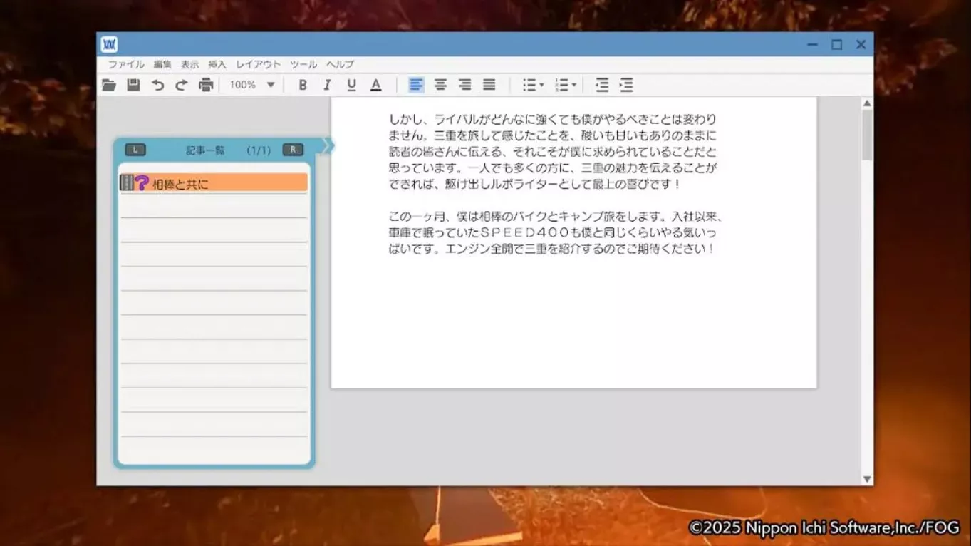 【日版】风雨来记5 .Furaiki 5 中文汉化