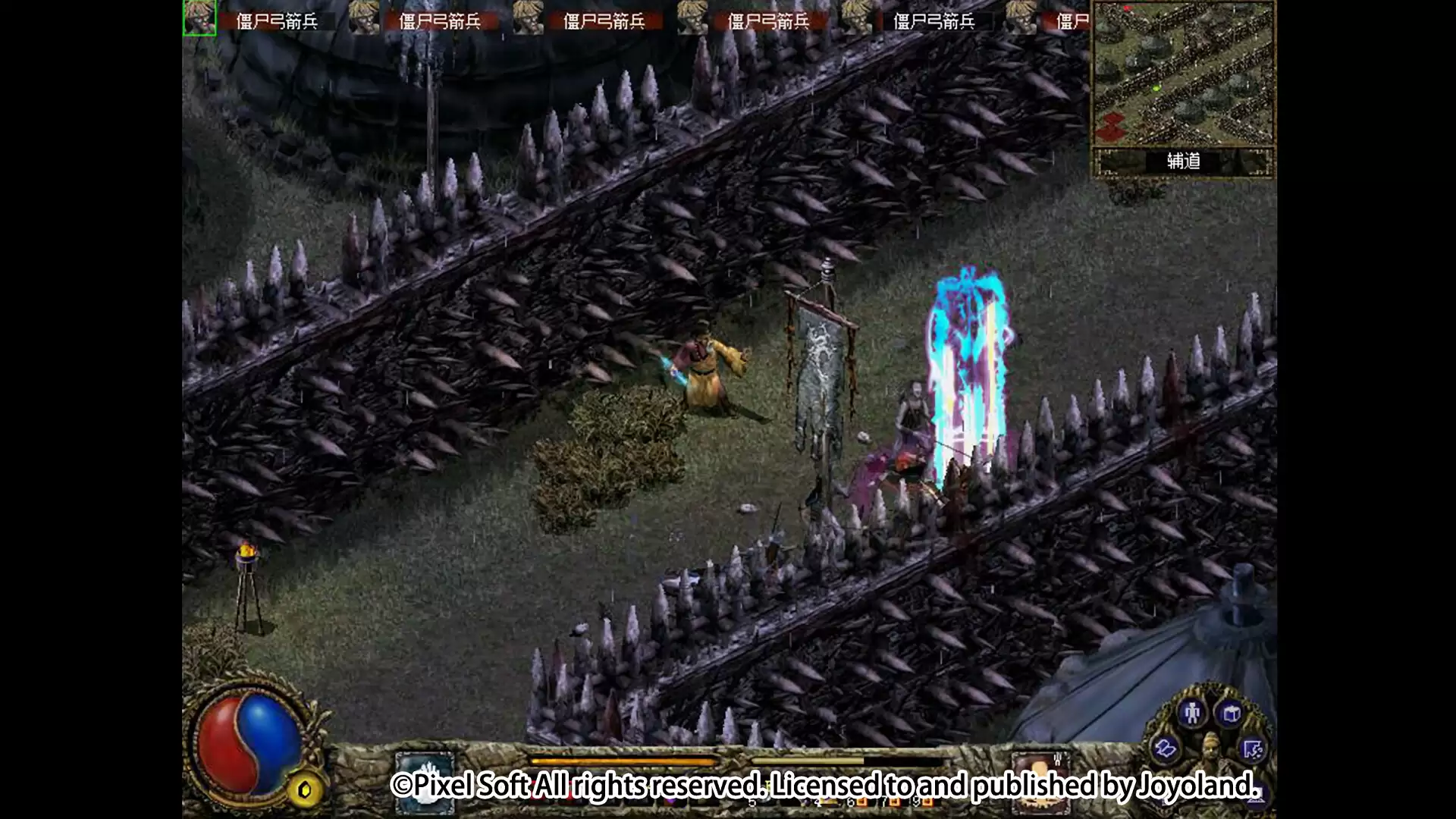 《刀剑封魔录外传:上古传说》中文版 《刀剑封魔录外传:上古传说》中文版