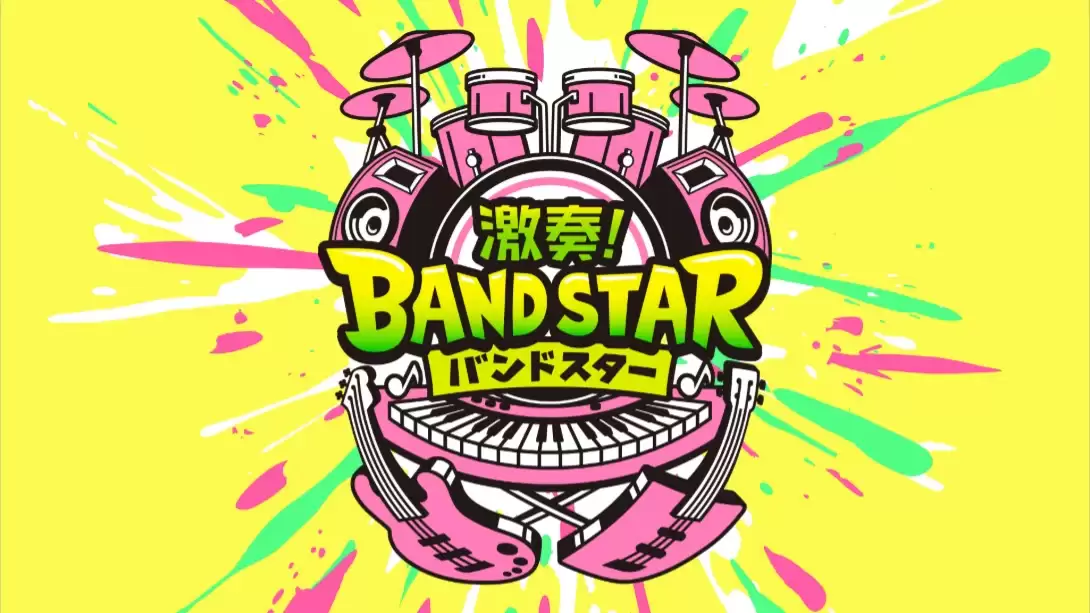 【日版】激奏！乐队之星 .Gekiso BAND STAR 日语-17ns一起游戏网