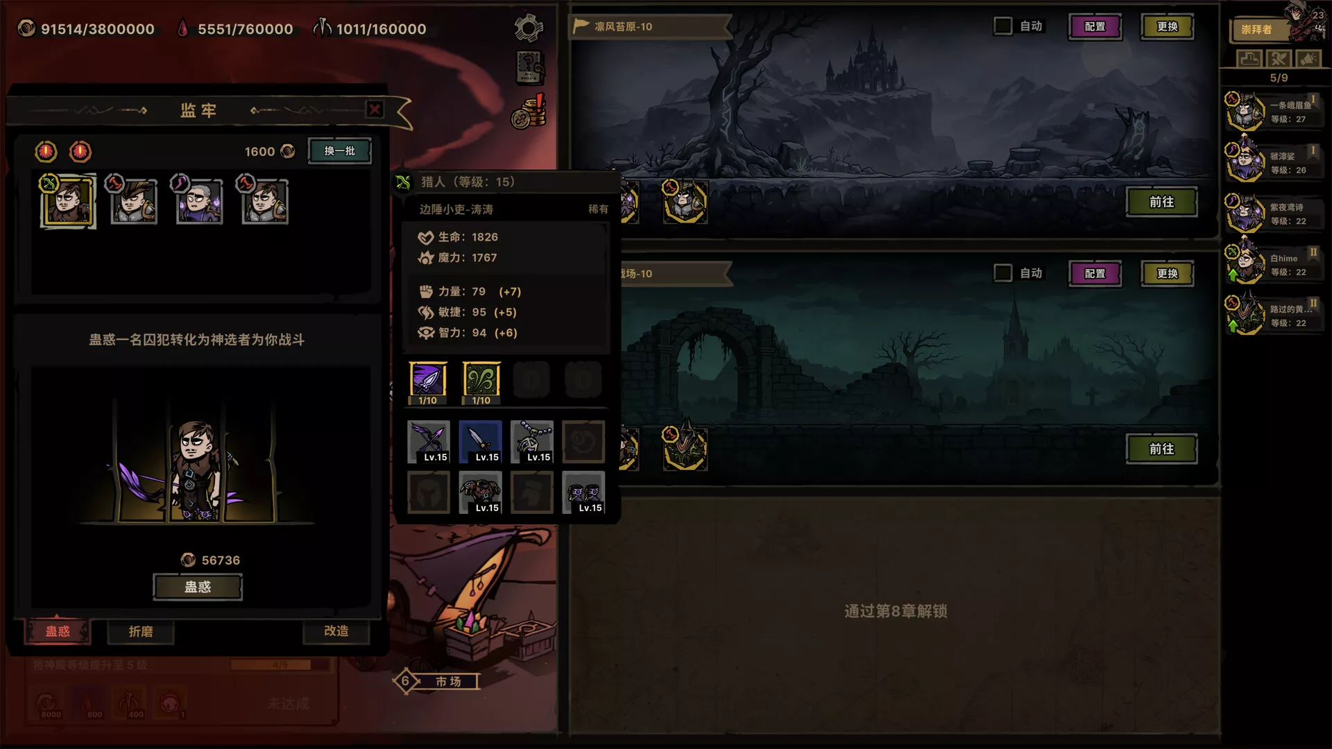 放置之路：古神复苏/Path of Idle: Old Gods Rising 新游发布