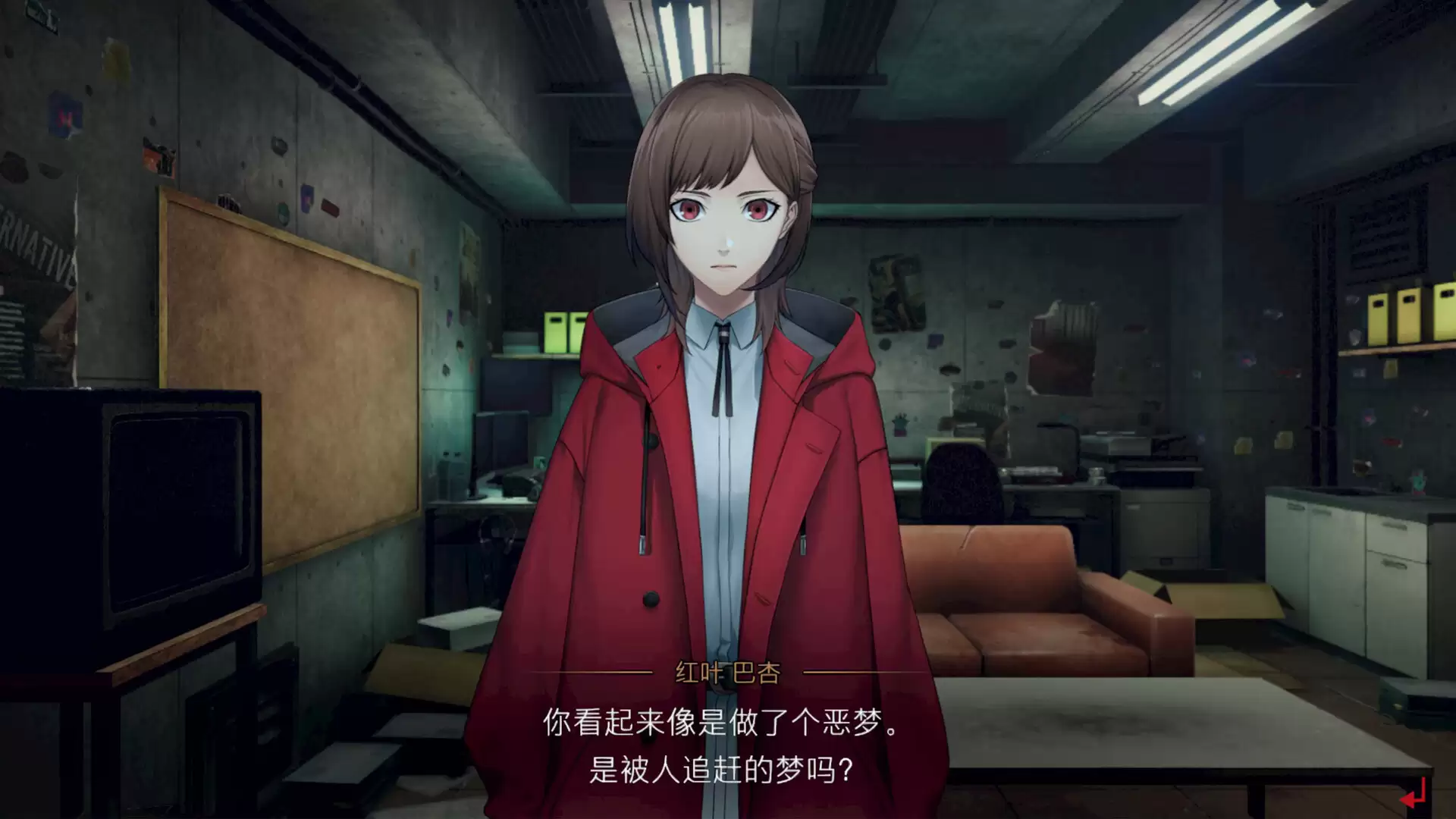 《东京都市谜案特搜事件簿》中文版