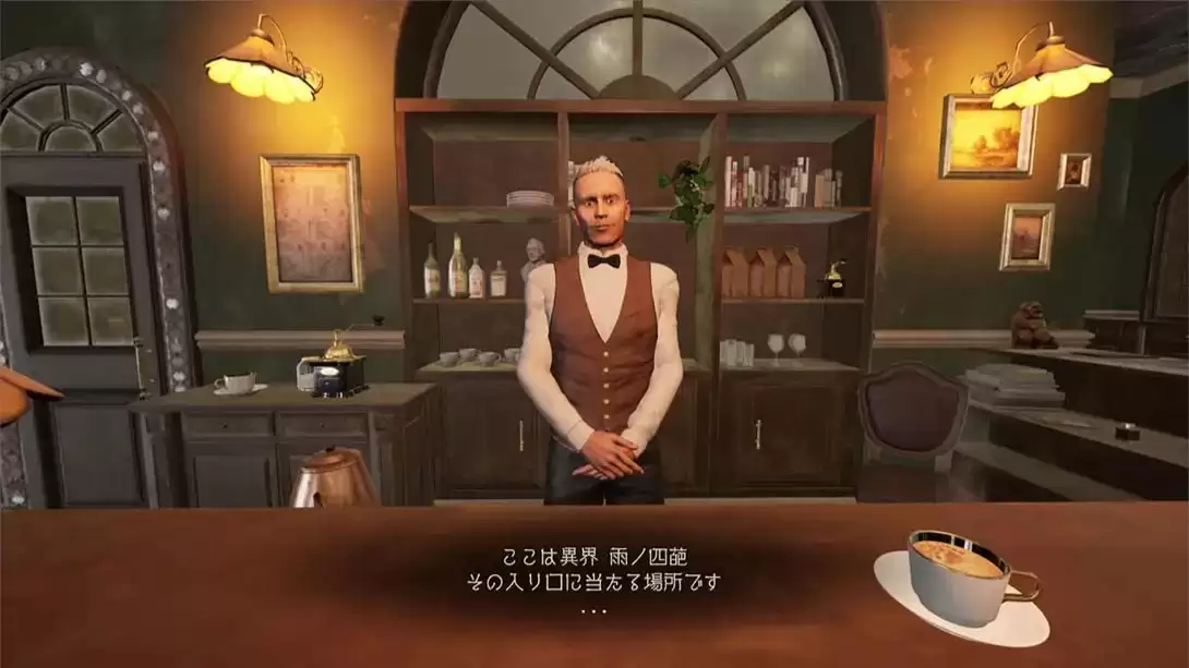 【日版】影之回廊2 雨之四葩 .Shadow Corridor 2 中文
