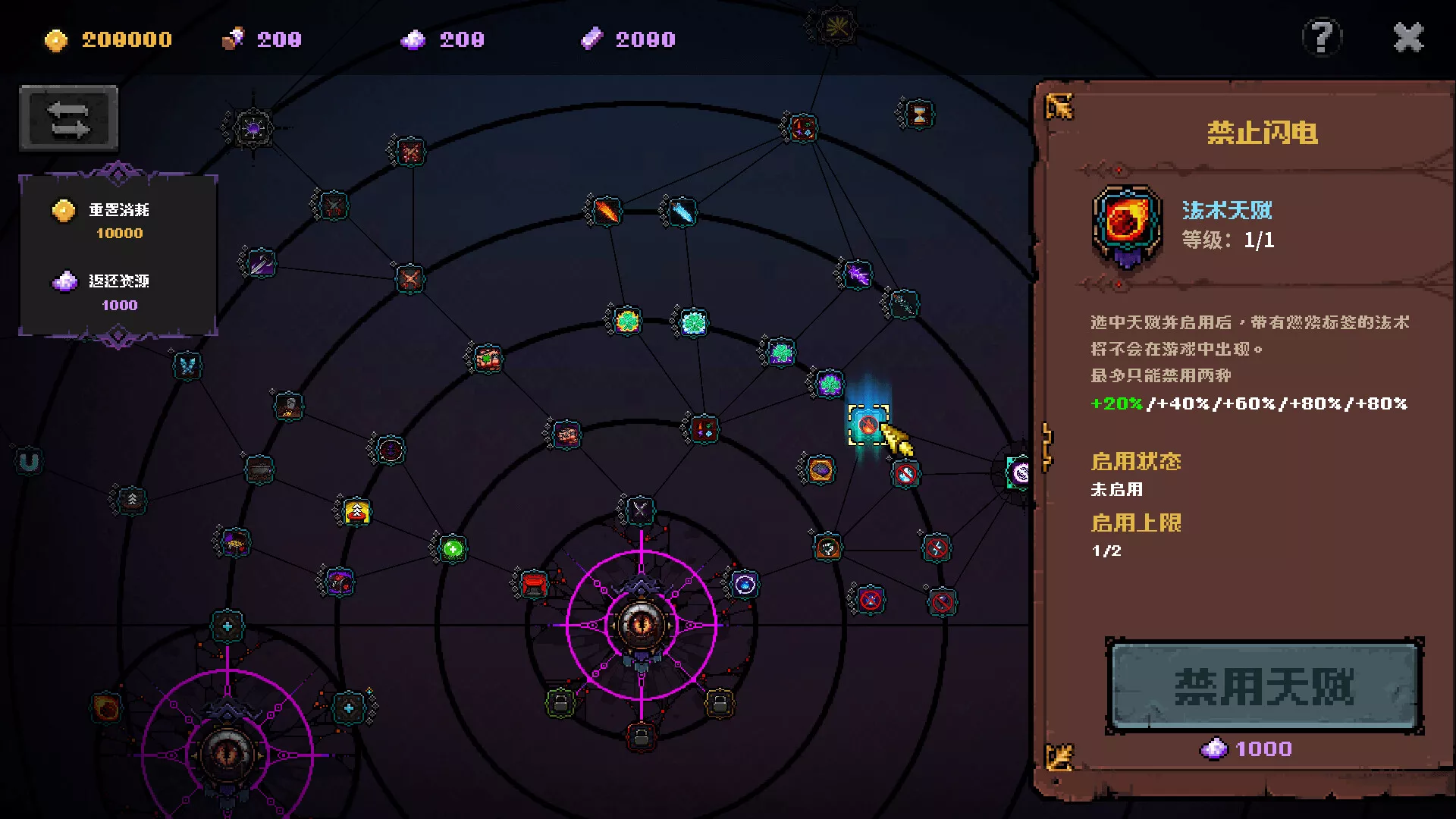 铸魂迷途/Soulforge Lost Path 新游发布