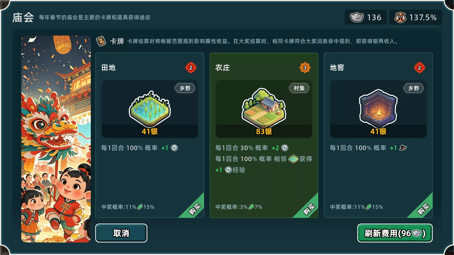 回到明朝升升官/Ming Dynasty: Cards & Court