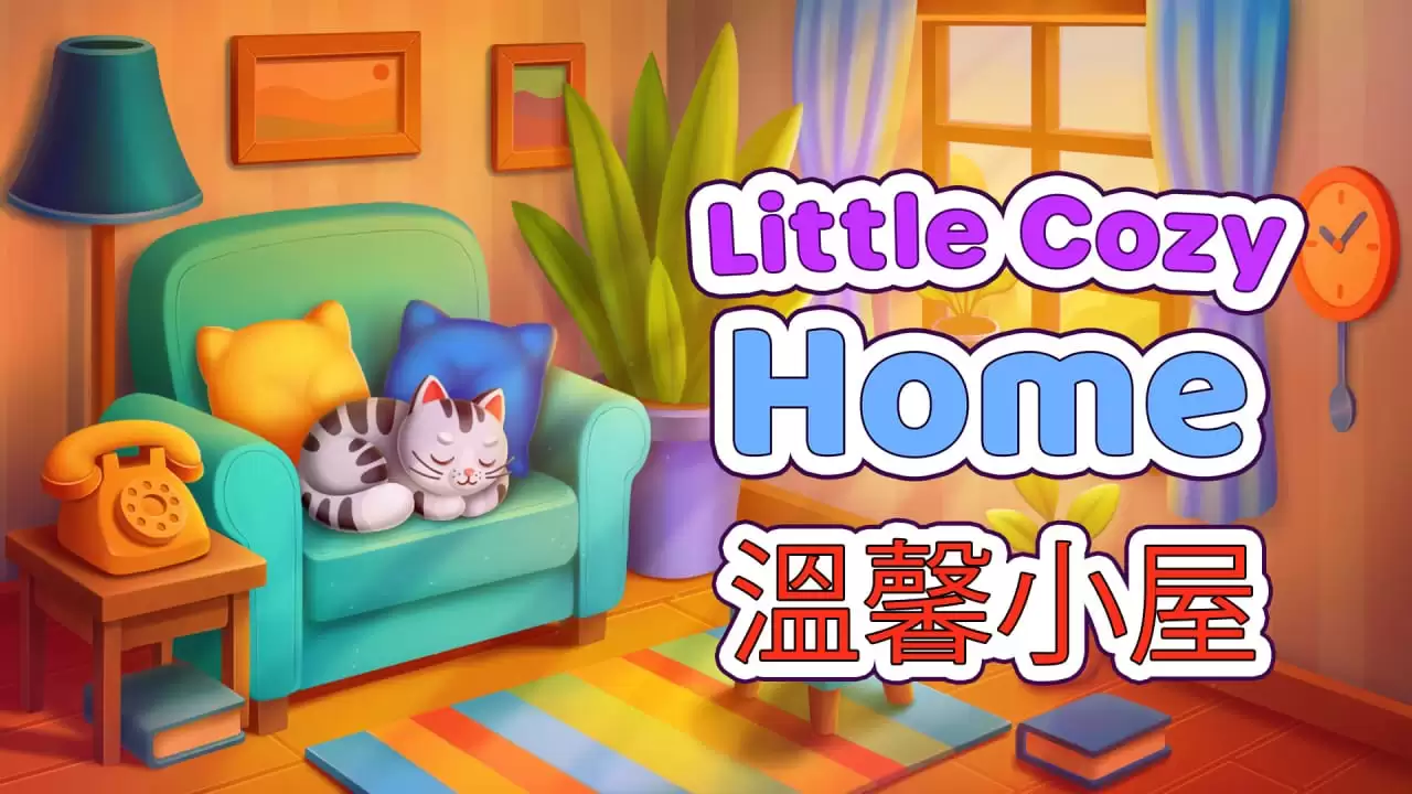 温馨小屋丨Little Cozy Home-17ns一起游戏网