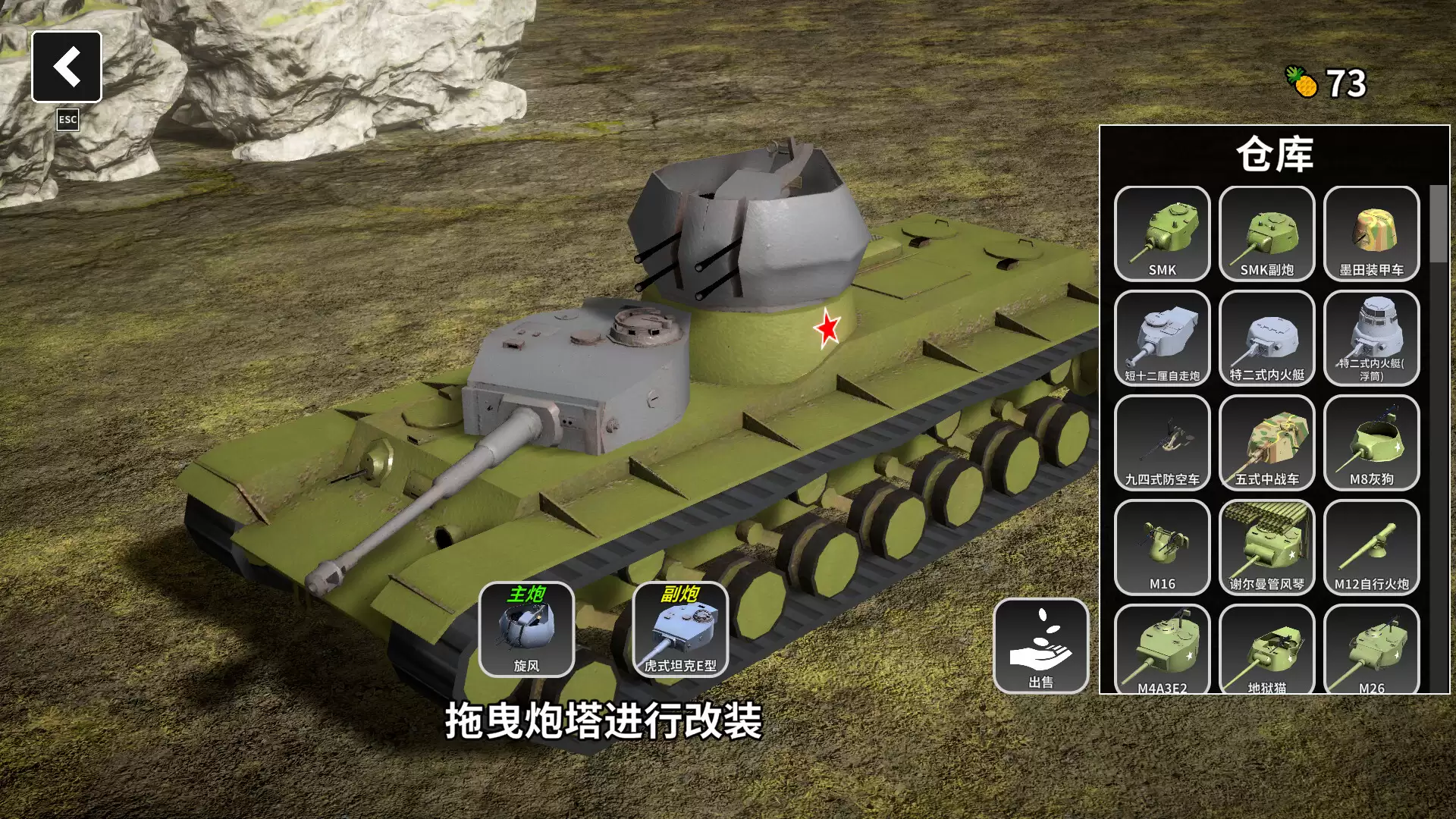 多炮塔神教/Multi Turret Academy 版本更新