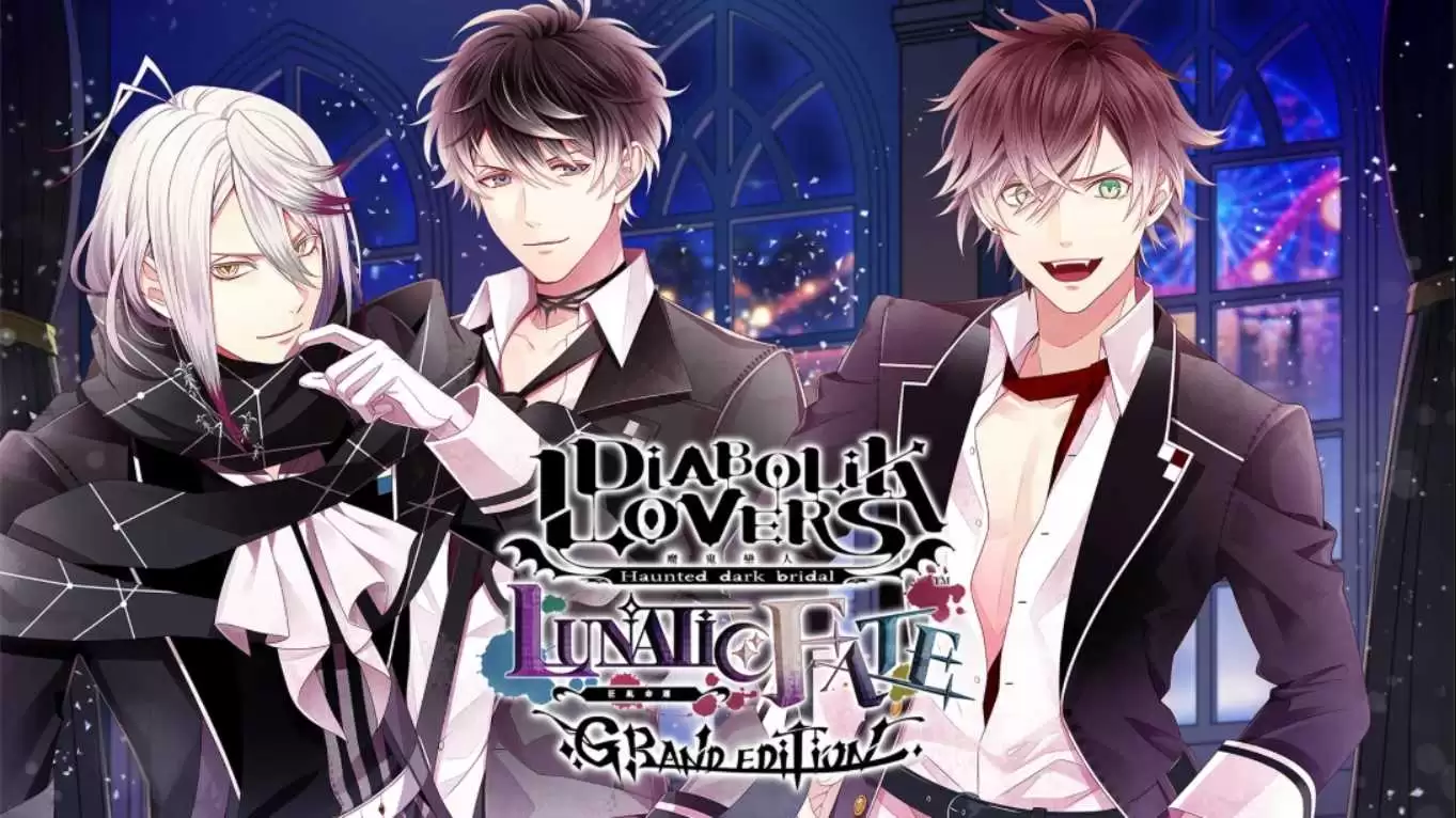 【港版】魔鬼恋人 狂乱命运- Grand Edition LUNATIC FATE 魔鬼戀人 狂亂命運 GRAND EDITION 中文