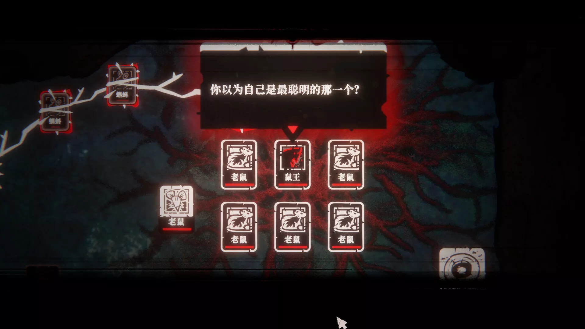 腐根之里/Roots Devour 版本更新