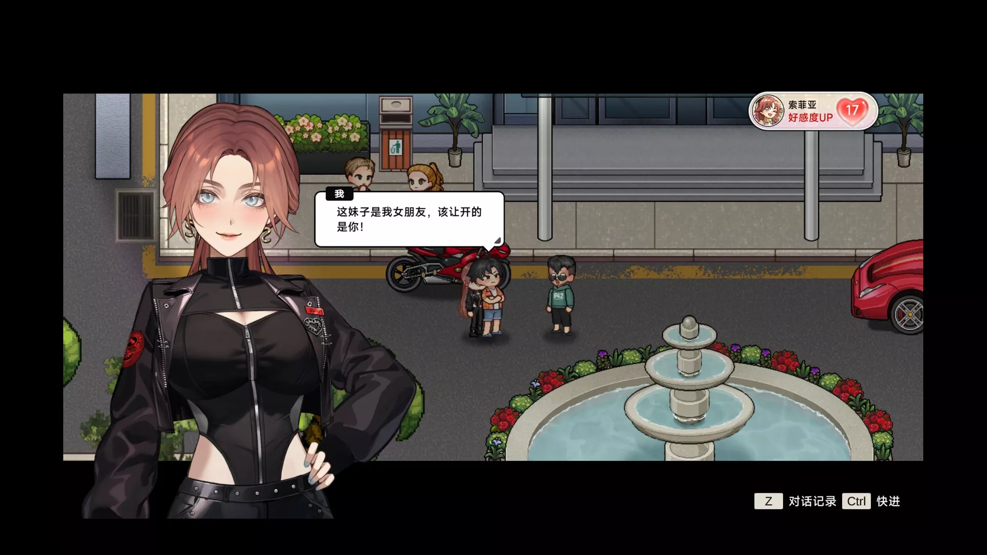 中国式相亲/Matchmaking Inc.-17ns一起游戏网