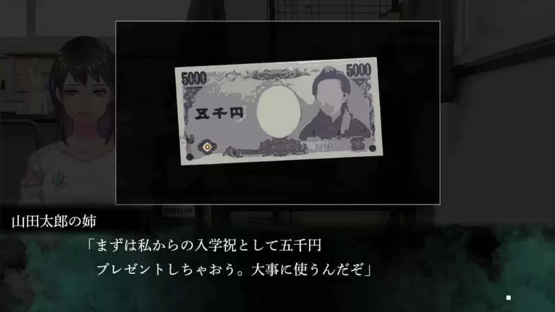 【日版】鸣神学园 灵怪记 日语