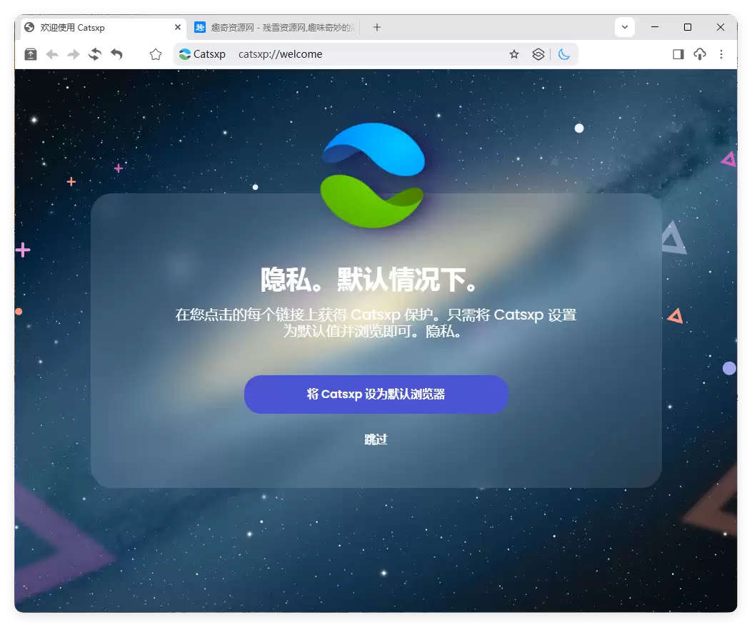 猫眼浏览器v144.6.1.2便携版-17ns一起游戏网