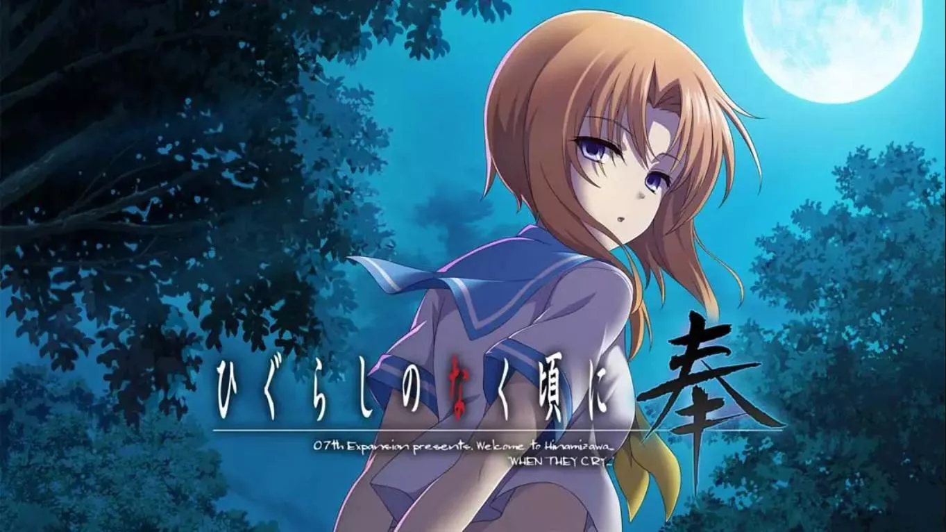 【日版】寒蝉鸣泣之时 奉 .Higurashi no Naku Koro ni Hou 中文汉化
