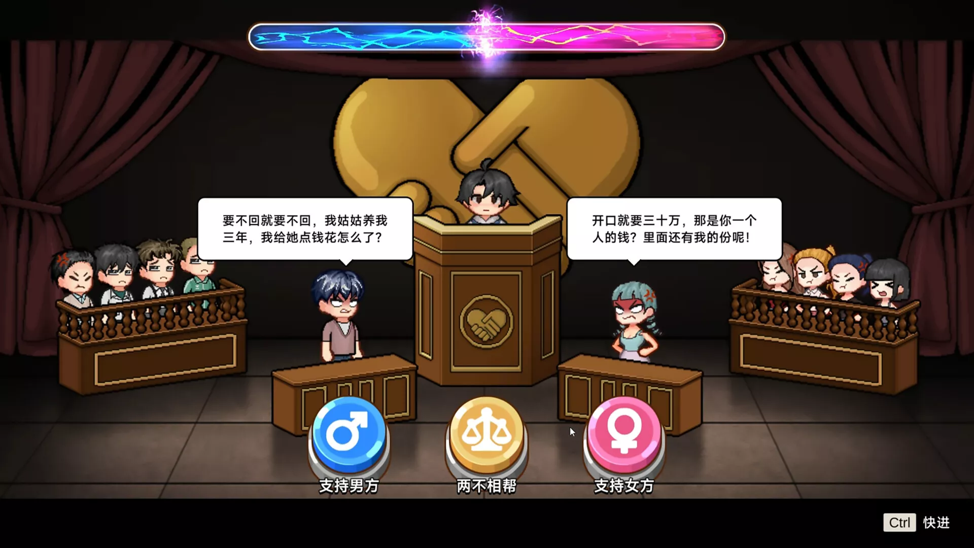 中国式相亲/Matchmaking Inc.