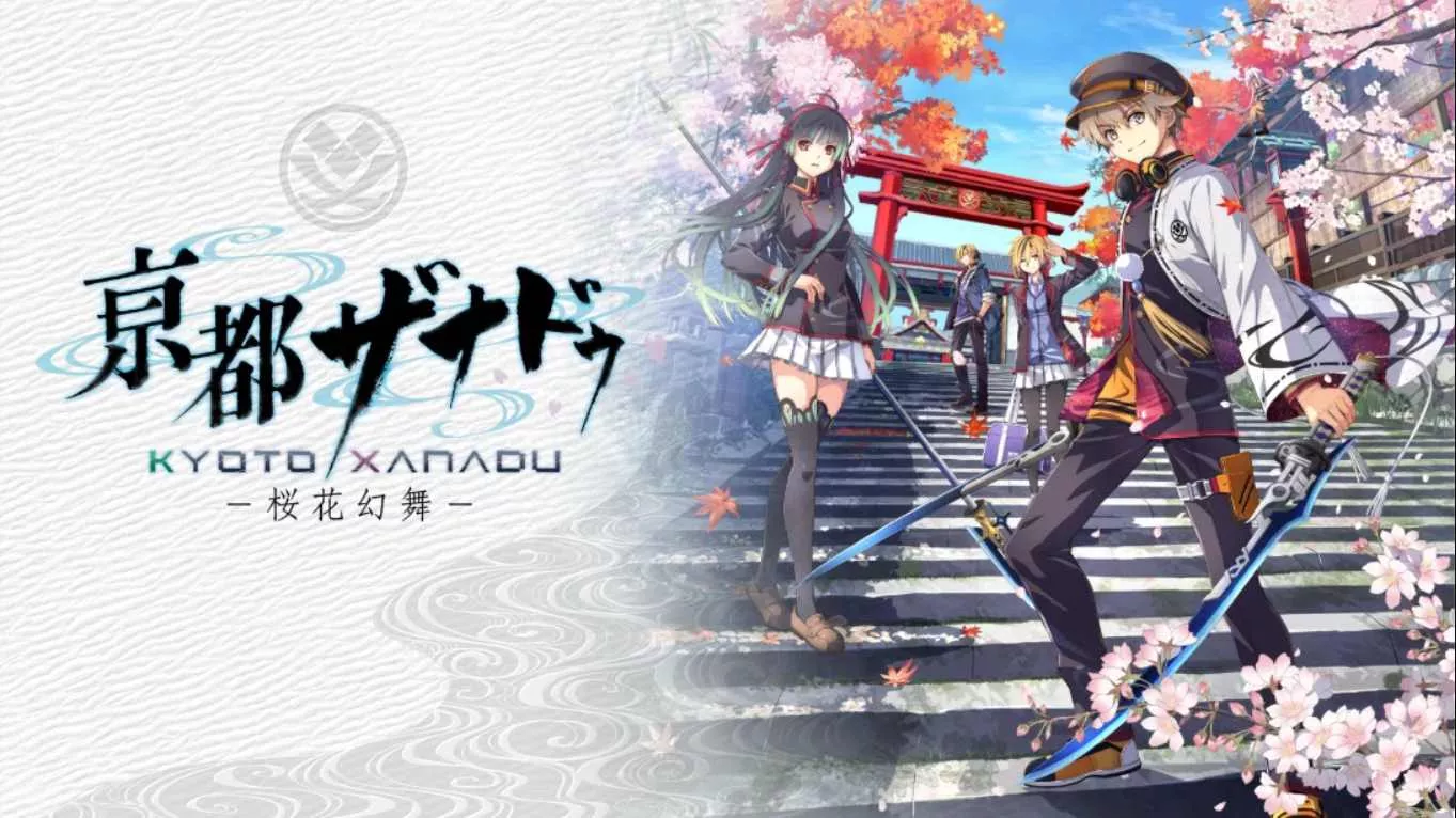 【日版】京都幻都 樱花幻舞 日语-17ns一起游戏网