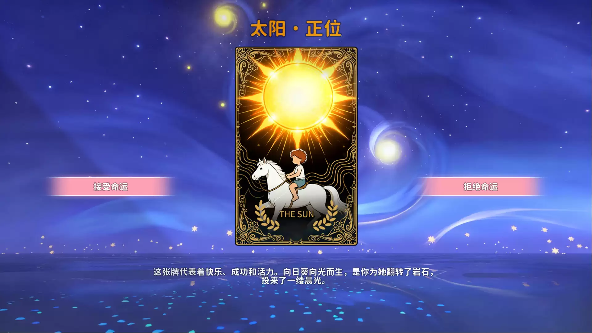 《女神的贴身男仆》中文版
