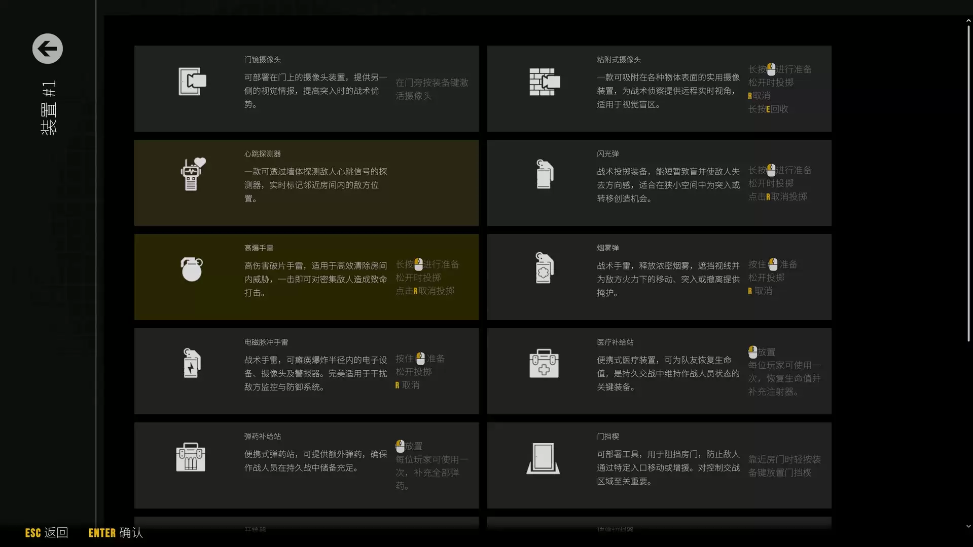 最后一次突击/Phantom Squad 版本更新