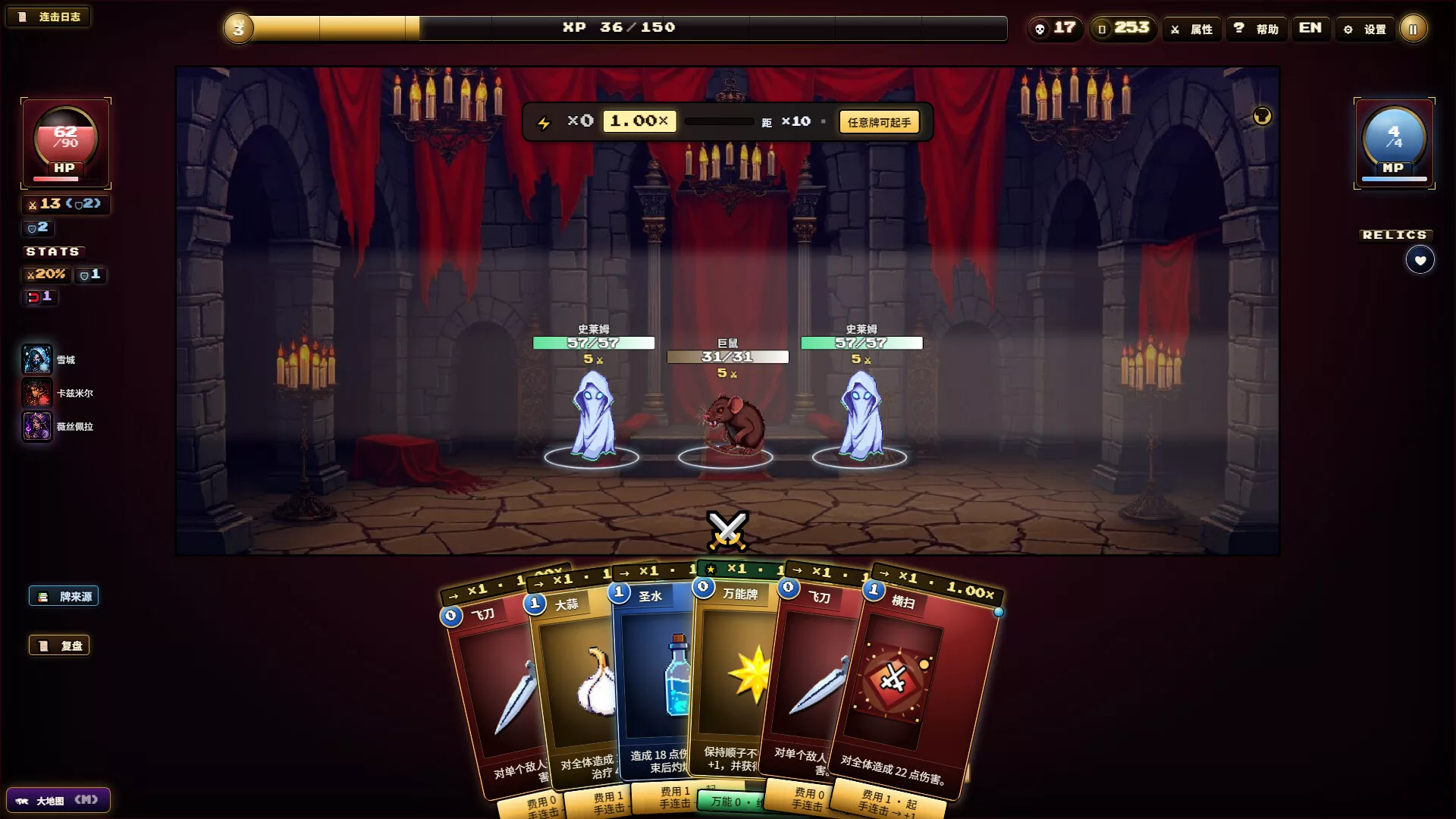 夜魇突袭:血牌风暴/Nightmare Raid: Blood Card Storm 新游发布-17ns一起游戏网