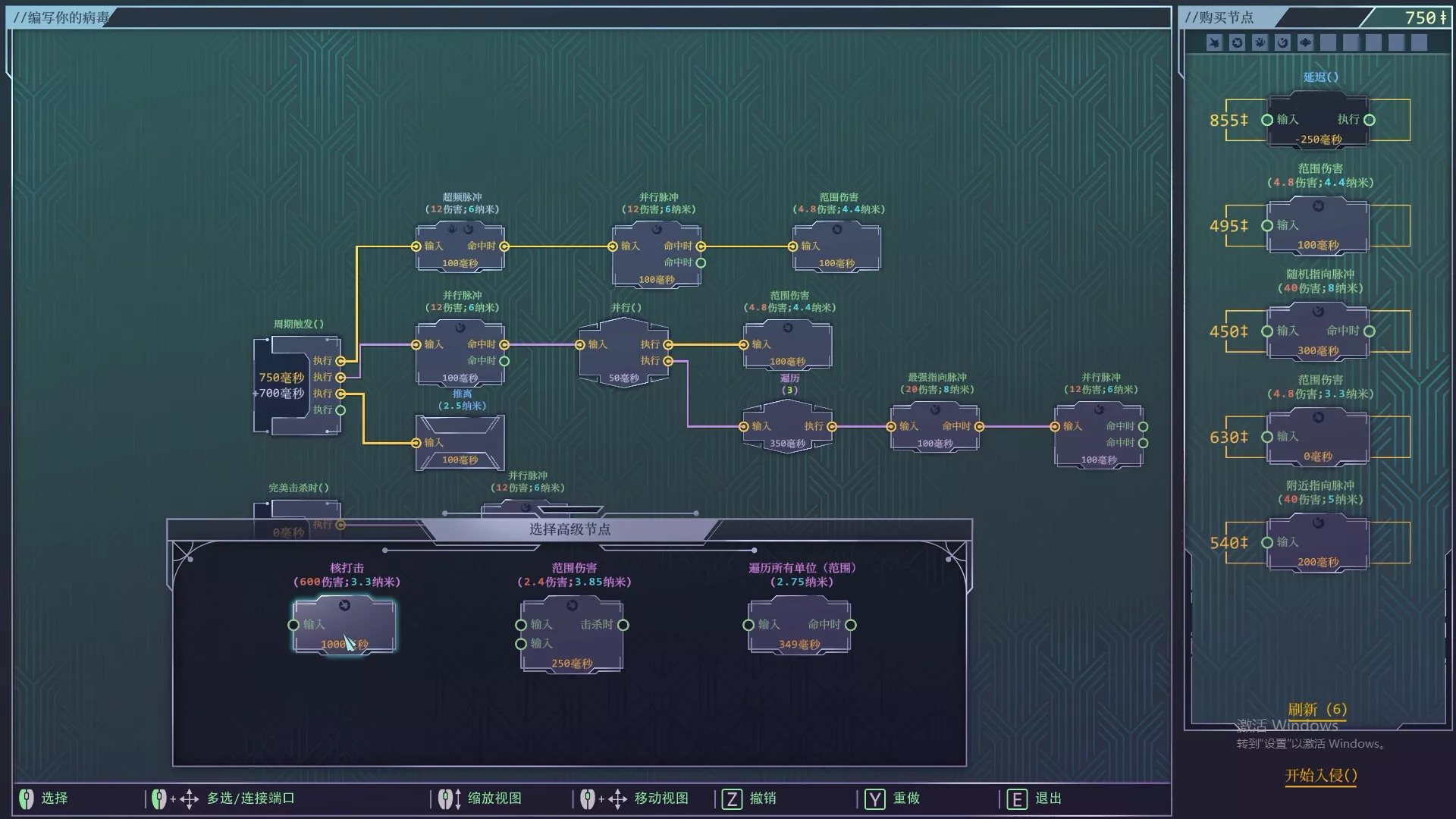 生存代码/Net.Attack() 版本更新