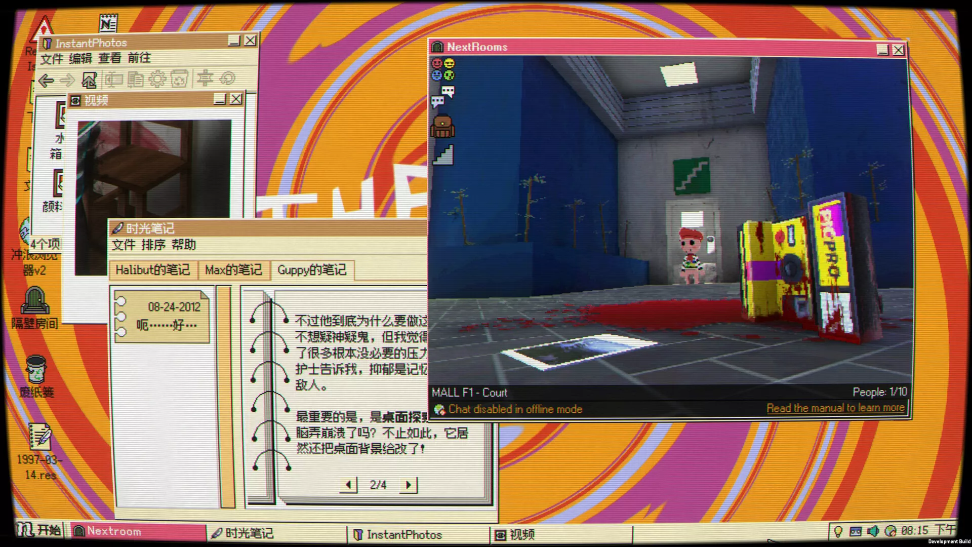 桌面探索者/Desktop Explorer 新游发布