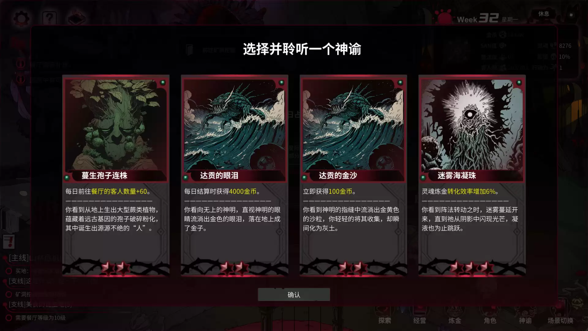 犹格索托斯的庭院/Yog Sothoths Yard 版本更新