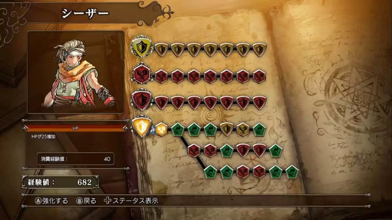 【日版】万兽之王SSB .Master of Monsters SSB 日语