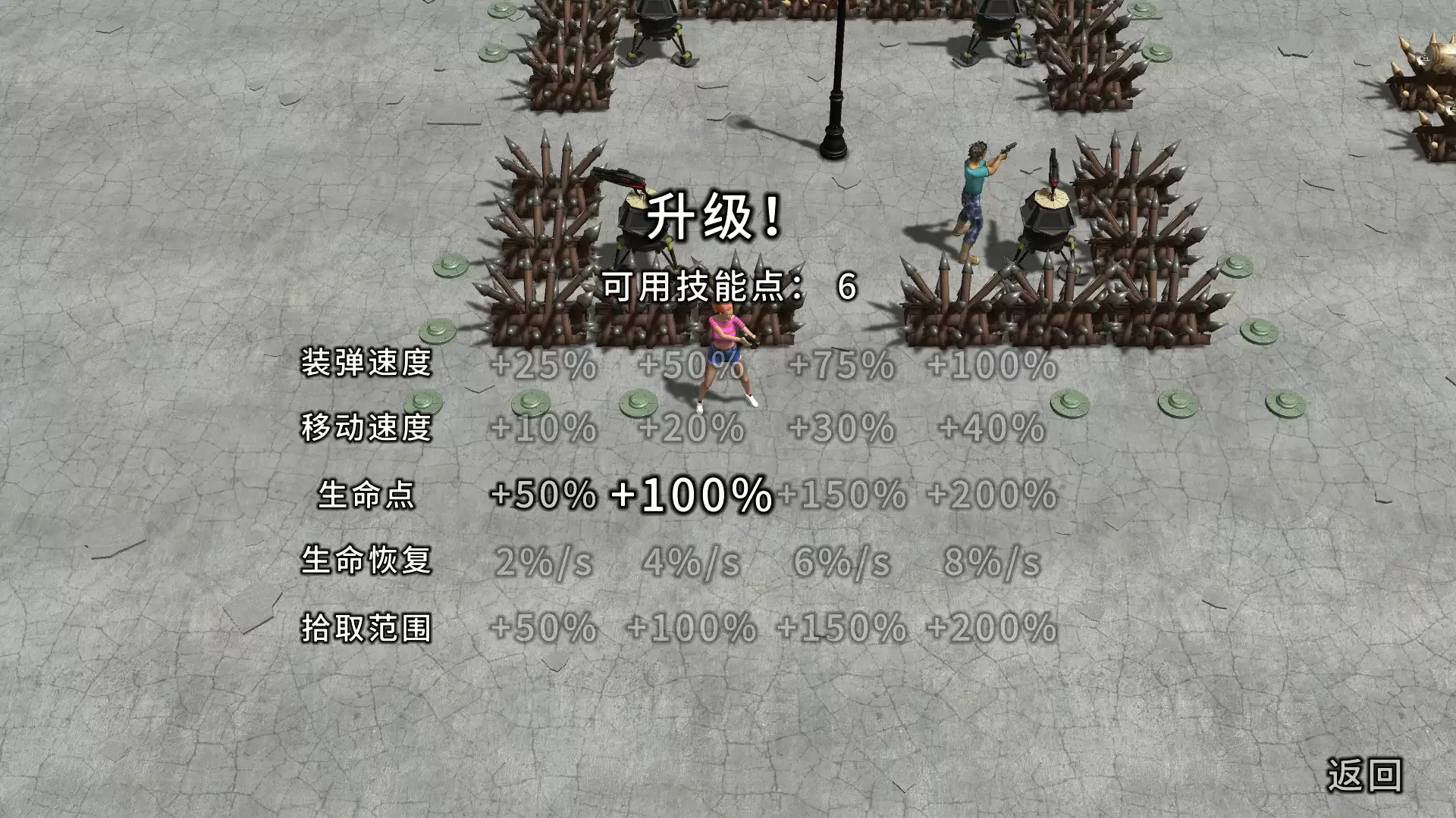 又一个僵尸塔防HD/Yet Another Zombie Defense HD 版本更新 又一个僵尸塔防HD/Yet Another Zombie Defense HD 版本更新