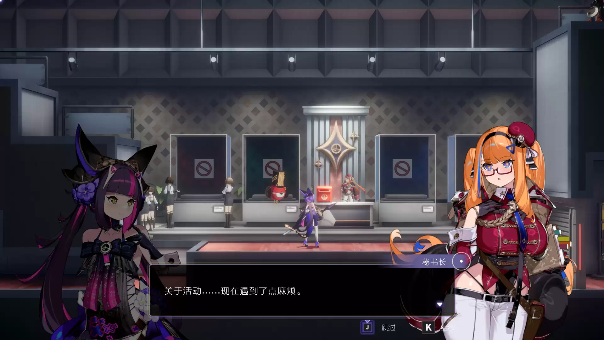 《少女与学院城》中文版