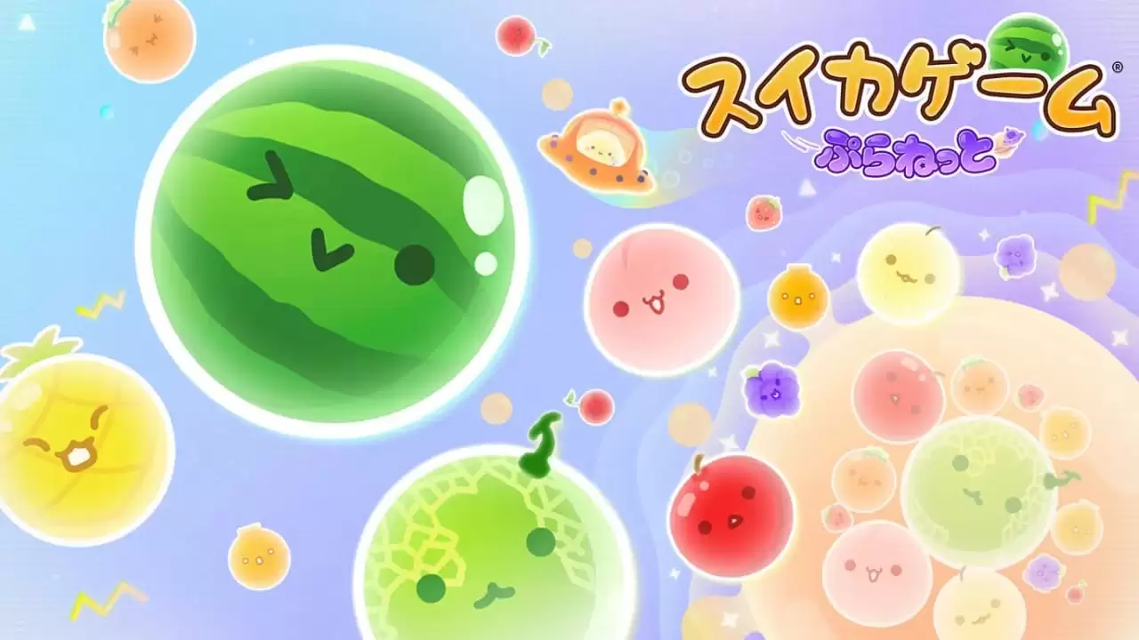 西瓜游戏Planet丨Suika Game Planet-17ns一起游戏网