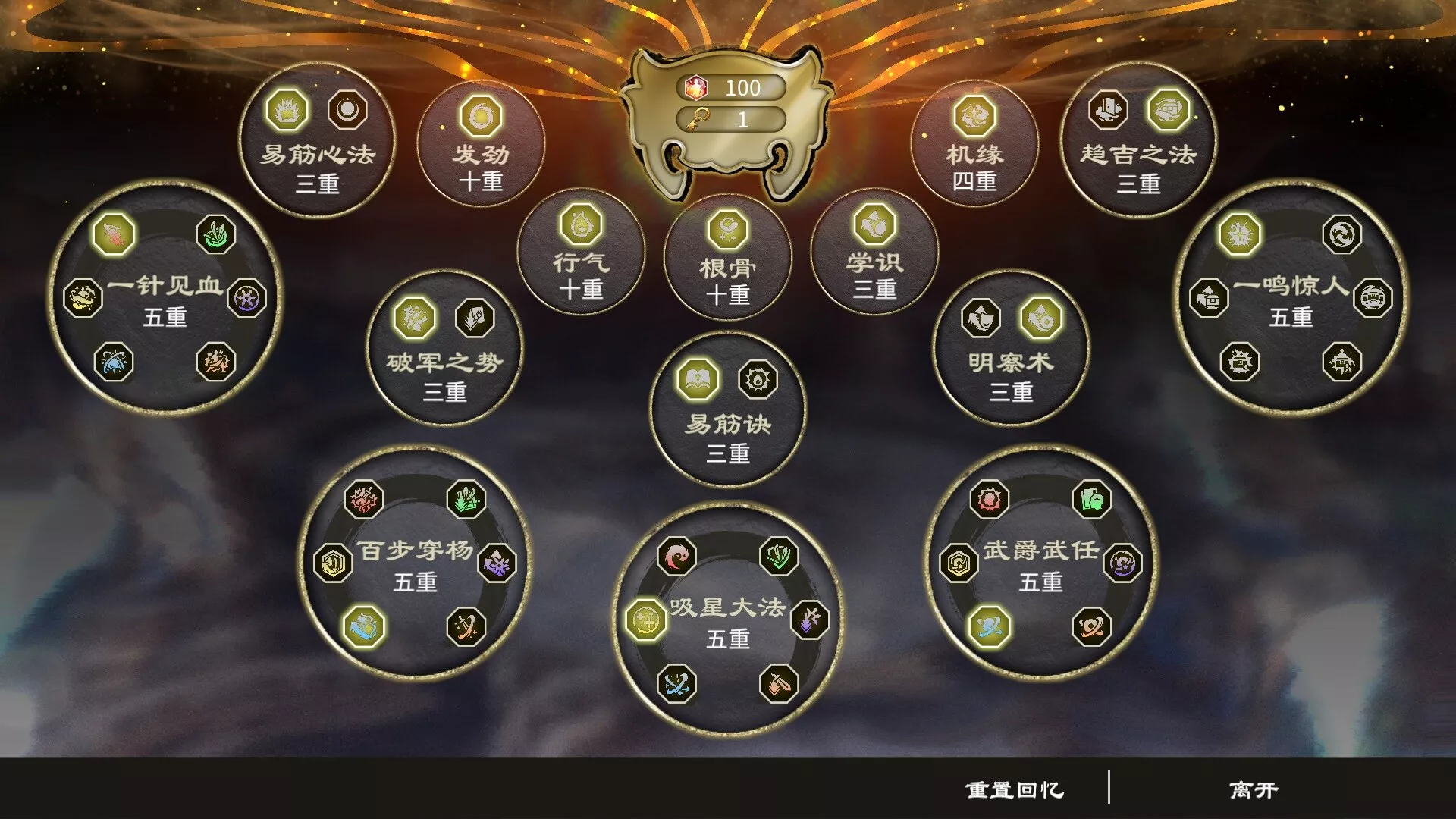 天命奇御：归途/Fate Seeker: Journey 新游发布