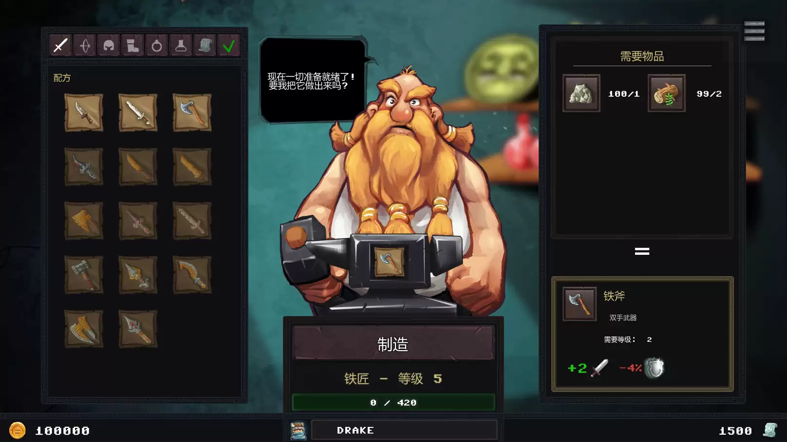 《地牢争夺战 Dungeon Rushers》Switch中文版NSP下载 – 含1.0.2补丁