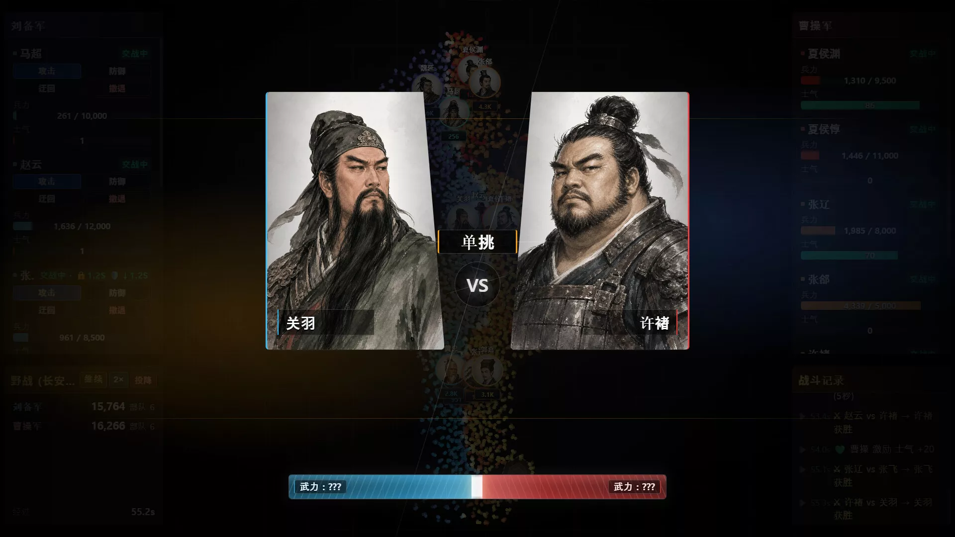 隐名三国/Three Kingdoms : Alias 新游发布