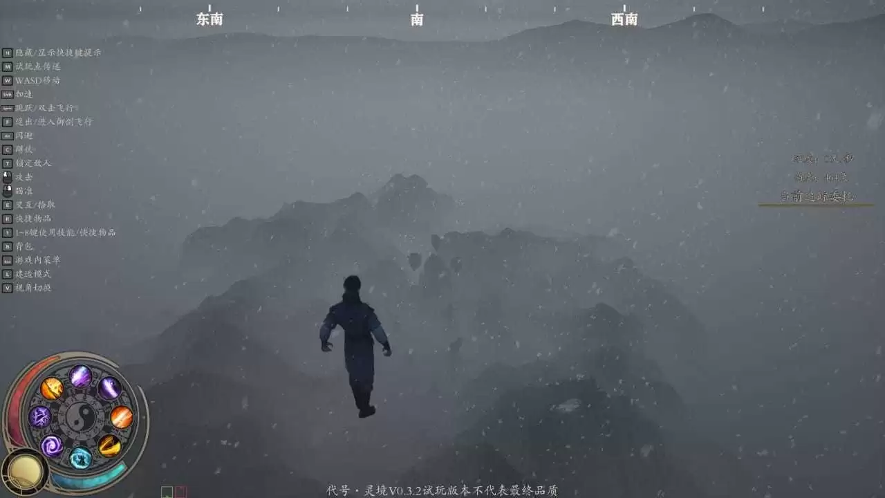 《灵境·修仙界》Build.20001439