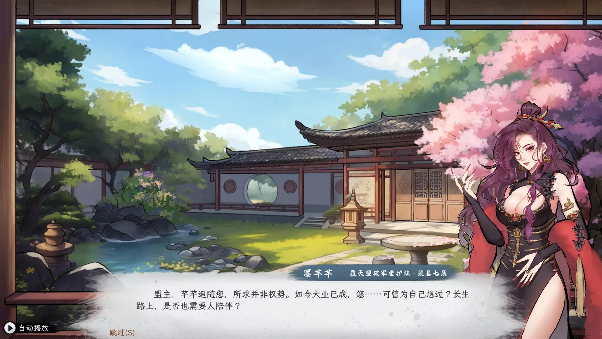造化仙缘/Destiny of Immortal 版本更新
