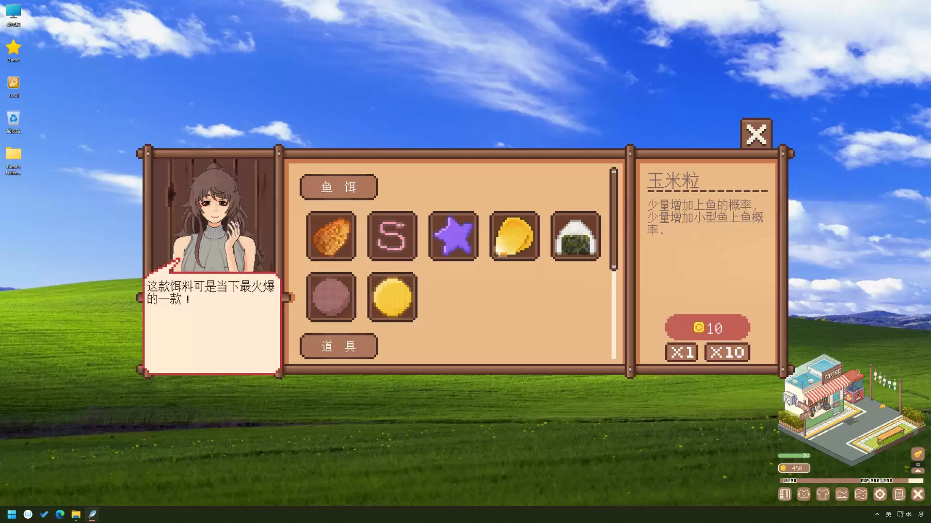 蒂亚娜的钓鱼日记/Tiana's Fishing Diary 新游发布